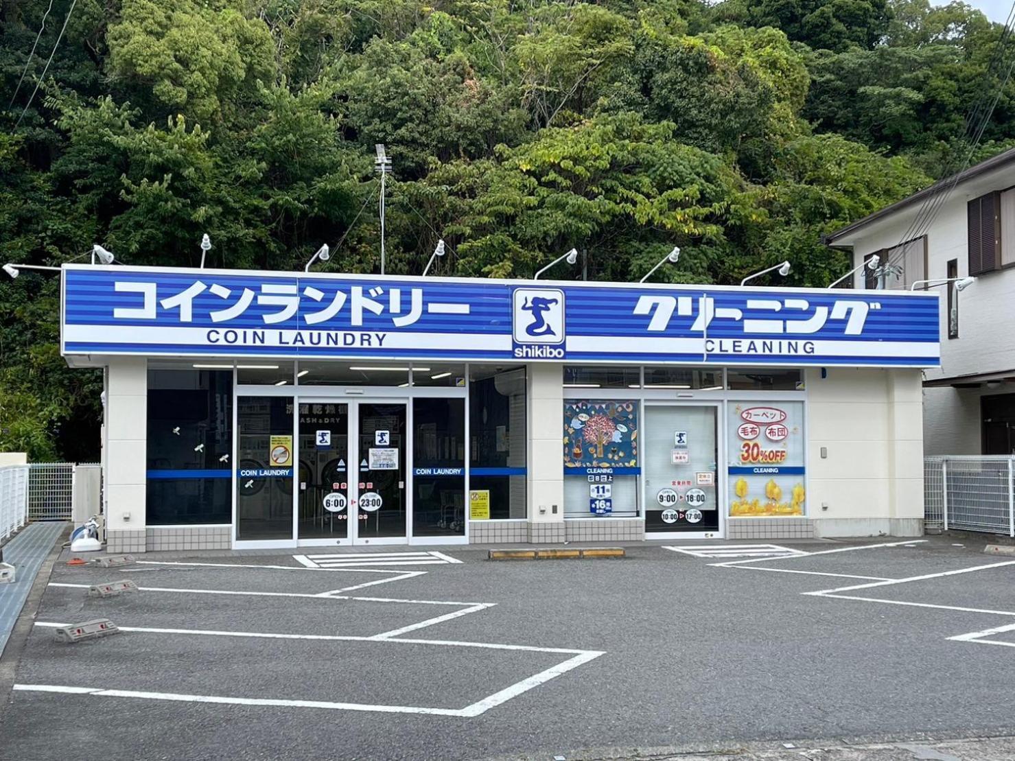 白浜乃風（Shirahama No Kaze） Villa Exterior photo